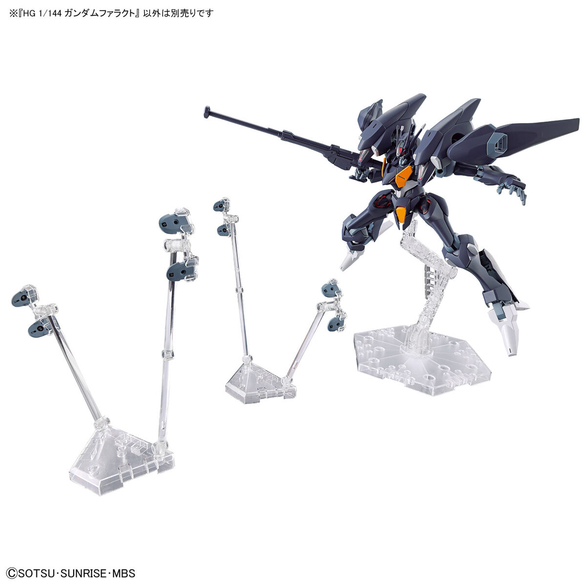 【再販】HG 1/144『ガンダムファラクト』機動戦士ガンダム 水星の魔女 プラモデル-010