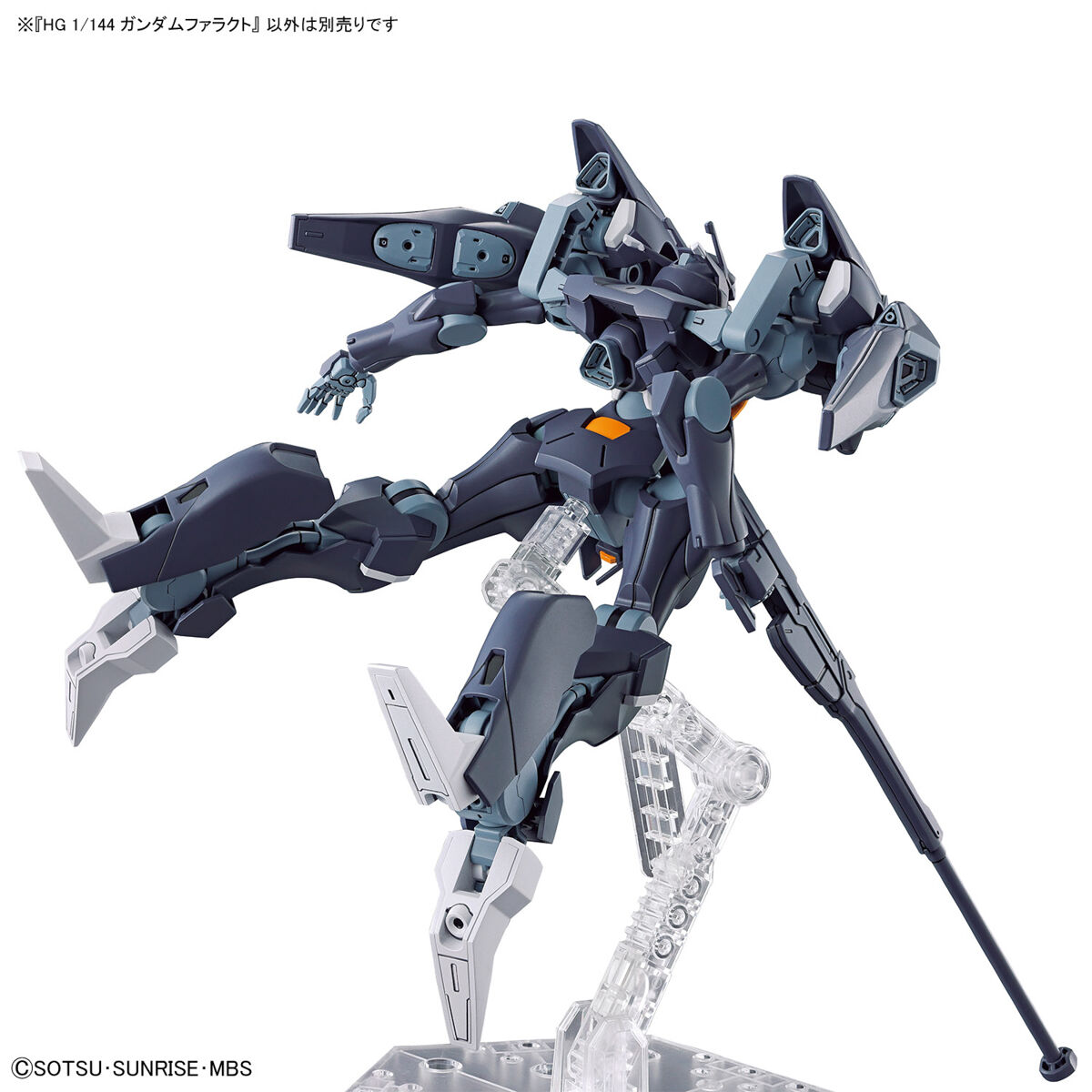 【再販】HG 1/144『ガンダムファラクト』機動戦士ガンダム 水星の魔女 プラモデル-011