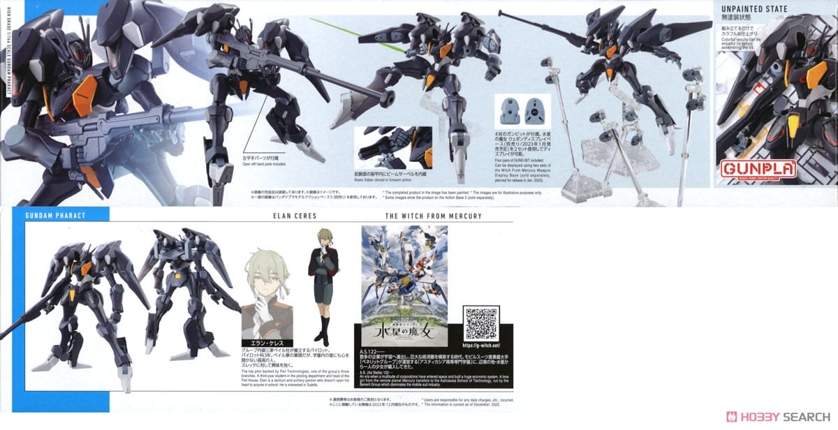 【再販】HG 1/144『ガンダムファラクト』機動戦士ガンダム 水星の魔女 プラモデル-013