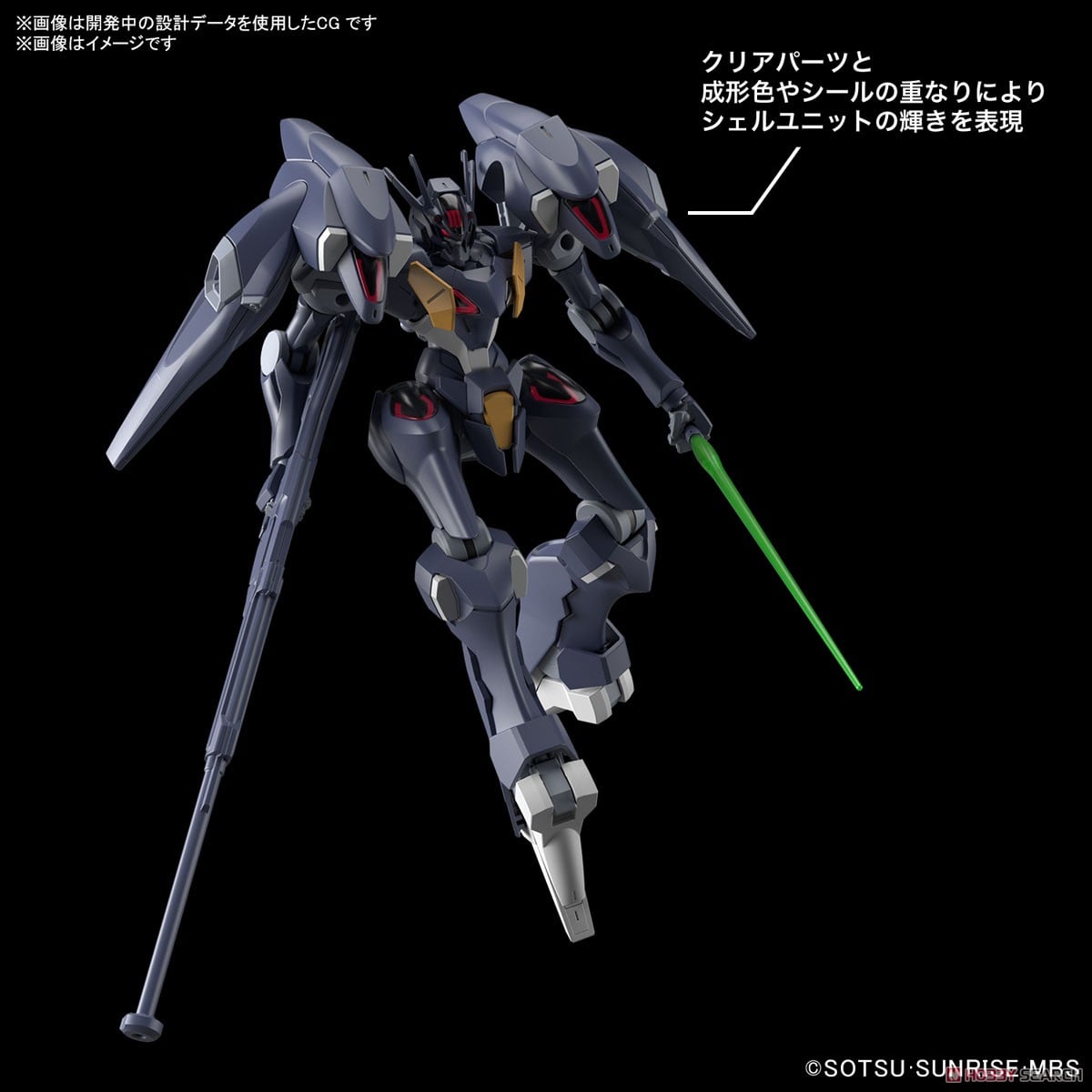 【再販】HG 1/144『ガンダムファラクト』機動戦士ガンダム 水星の魔女 プラモデル-016