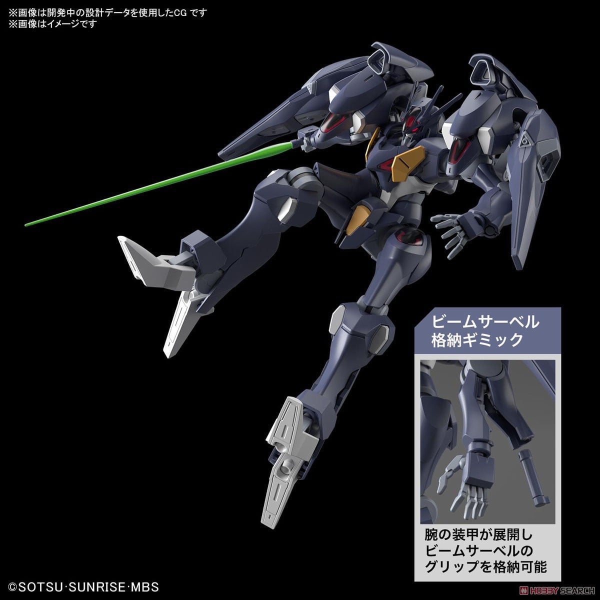 【再販】HG 1/144『ガンダムファラクト』機動戦士ガンダム 水星の魔女 プラモデル-017
