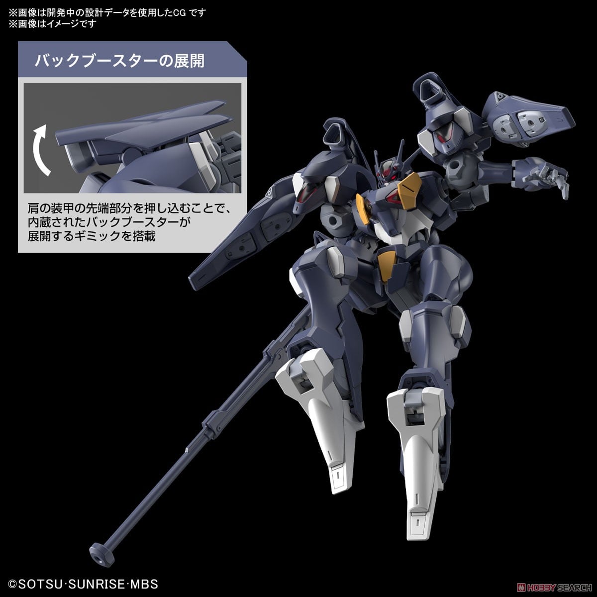 【再販】HG 1/144『ガンダムファラクト』機動戦士ガンダム 水星の魔女 プラモデル-018