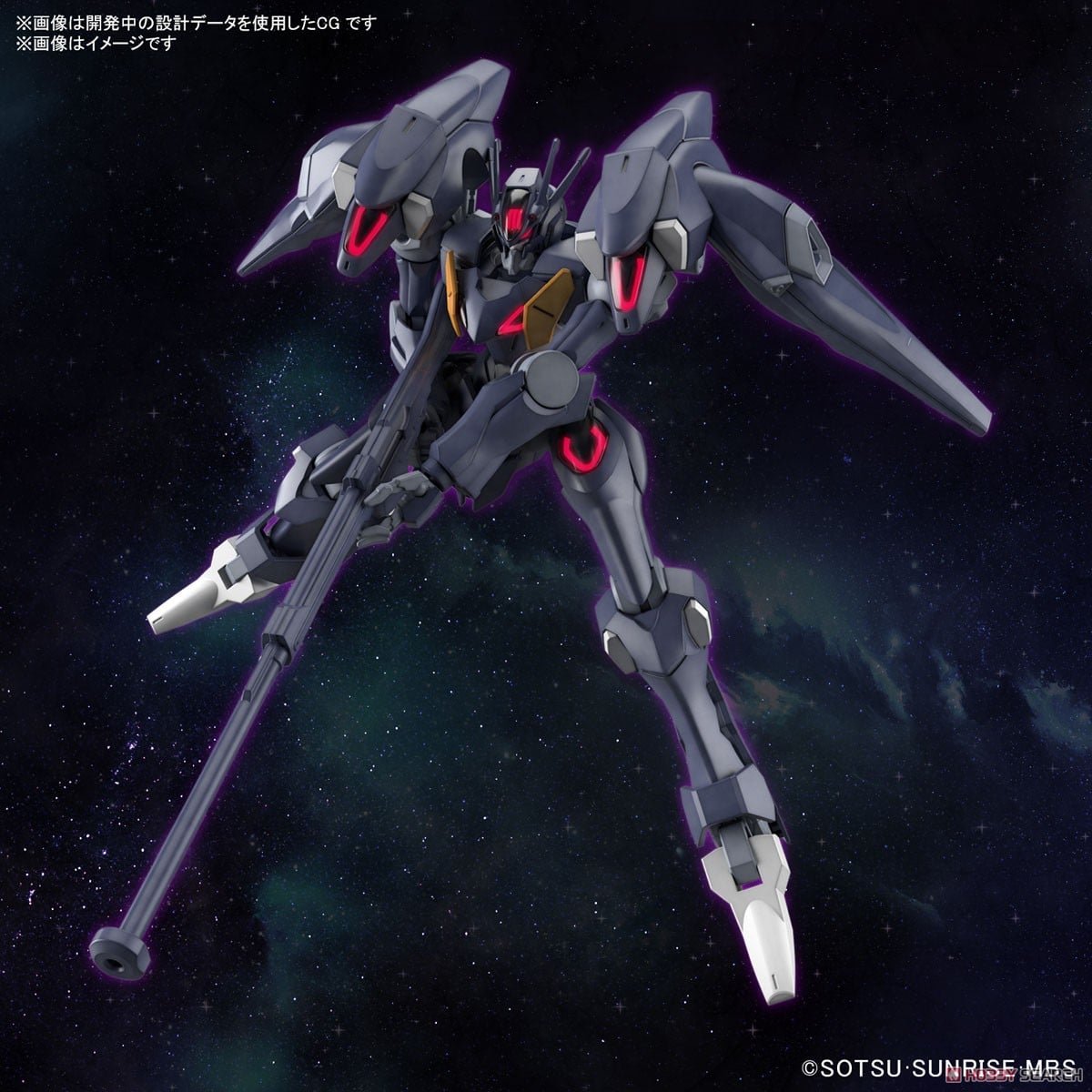 【再販】HG 1/144『ガンダムファラクト』機動戦士ガンダム 水星の魔女 プラモデル-020