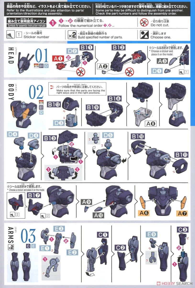 【再販】HG 1/144『ガンダムファラクト』機動戦士ガンダム 水星の魔女 プラモデル-025
