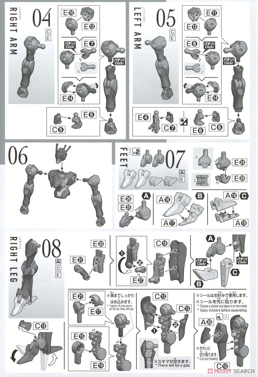 【再販】HG 1/144『ガンダムファラクト』機動戦士ガンダム 水星の魔女 プラモデル-026