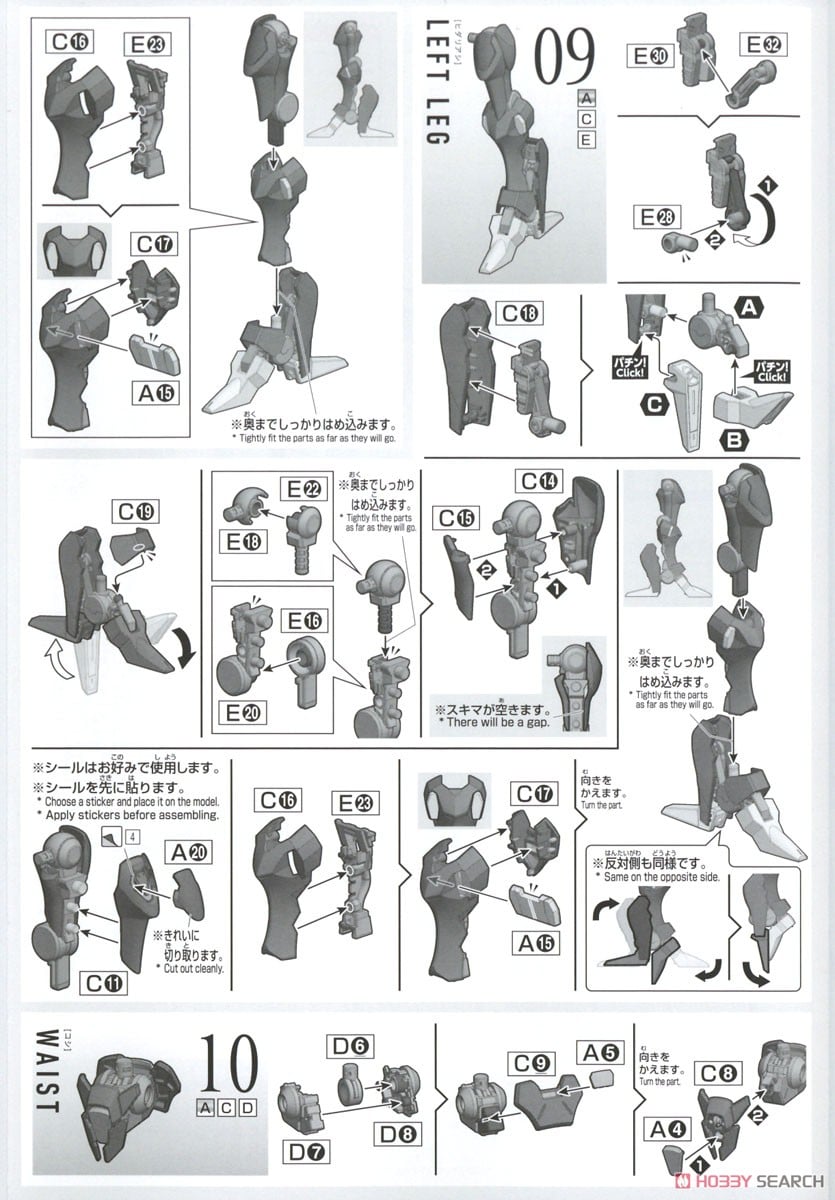 【再販】HG 1/144『ガンダムファラクト』機動戦士ガンダム 水星の魔女 プラモデル-027