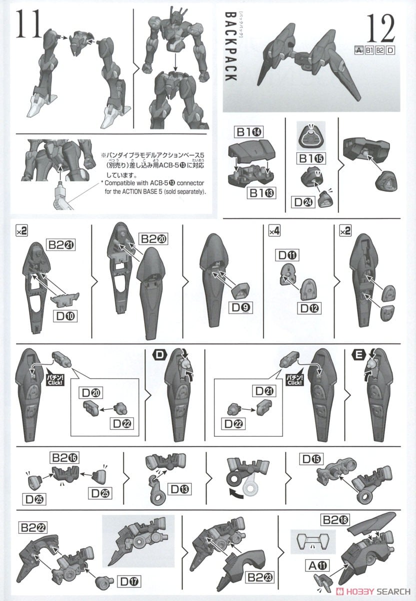 【再販】HG 1/144『ガンダムファラクト』機動戦士ガンダム 水星の魔女 プラモデル-028