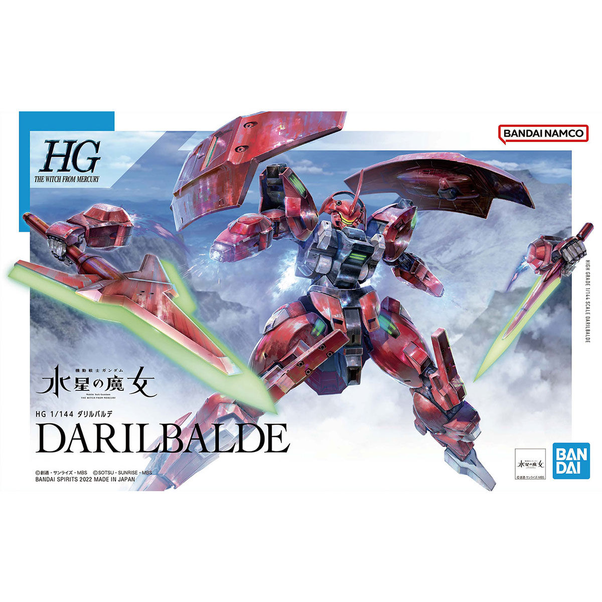 【再販】HG 1/144『ダリルバルデ』機動戦士ガンダム 水星の魔女 プラモデル-001