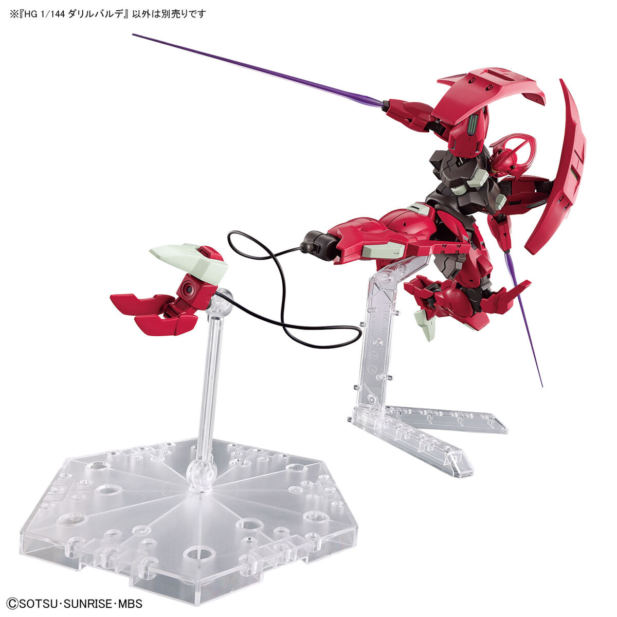 【再販】HG 1/144『ダリルバルデ』機動戦士ガンダム 水星の魔女 プラモデル-007