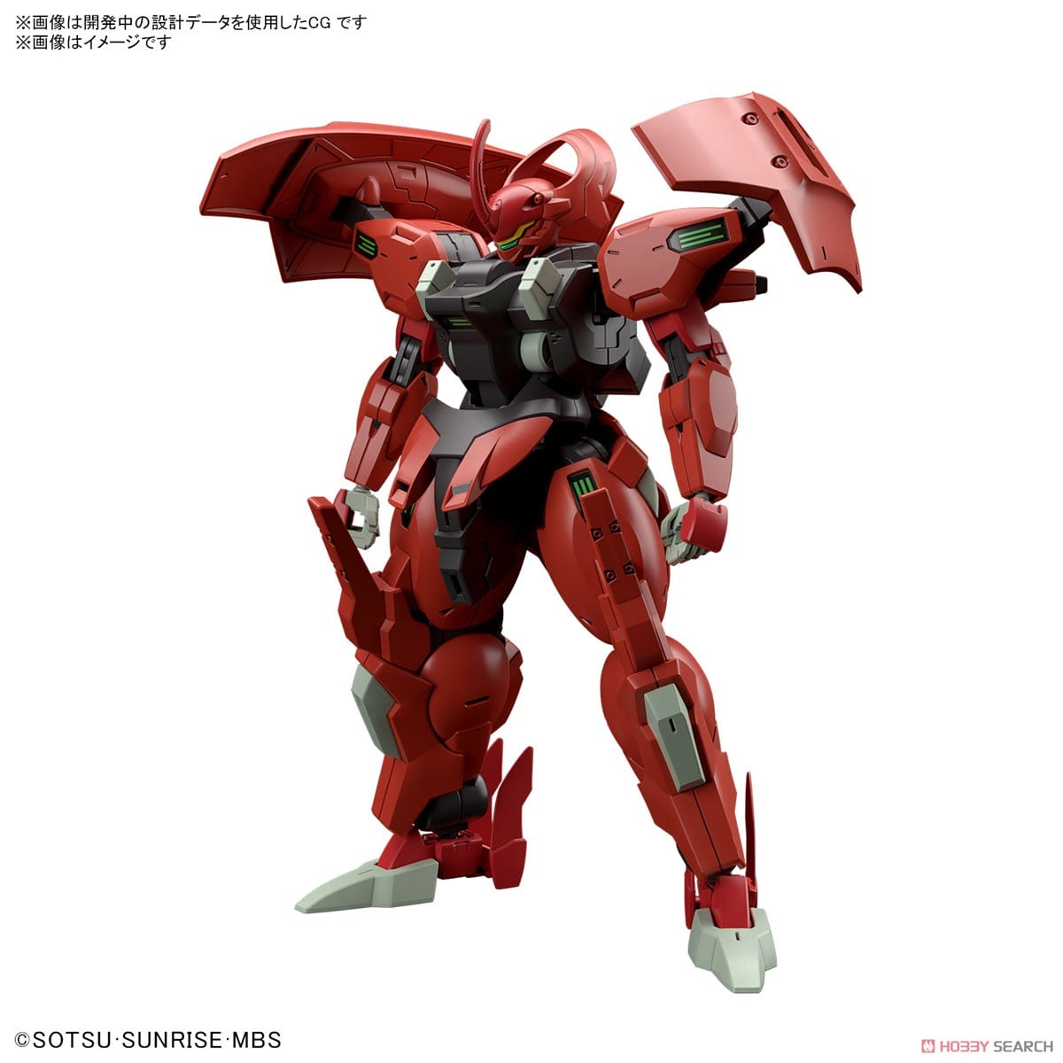 【再販】HG 1/144『ダリルバルデ』機動戦士ガンダム 水星の魔女 プラモデル-010