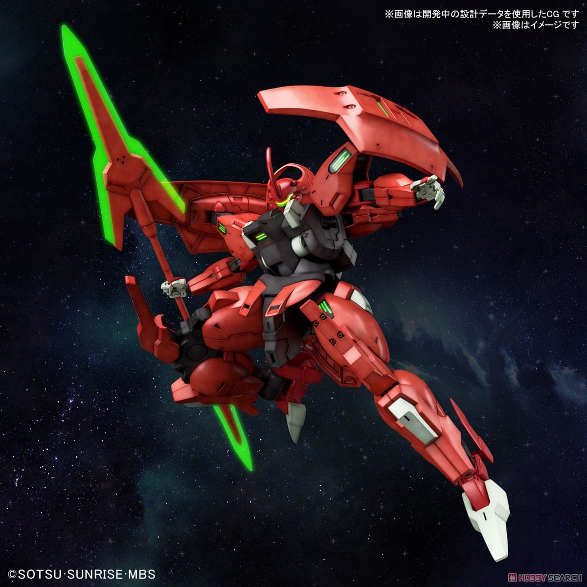 【再販】HG 1/144『ダリルバルデ』機動戦士ガンダム 水星の魔女 プラモデル-016