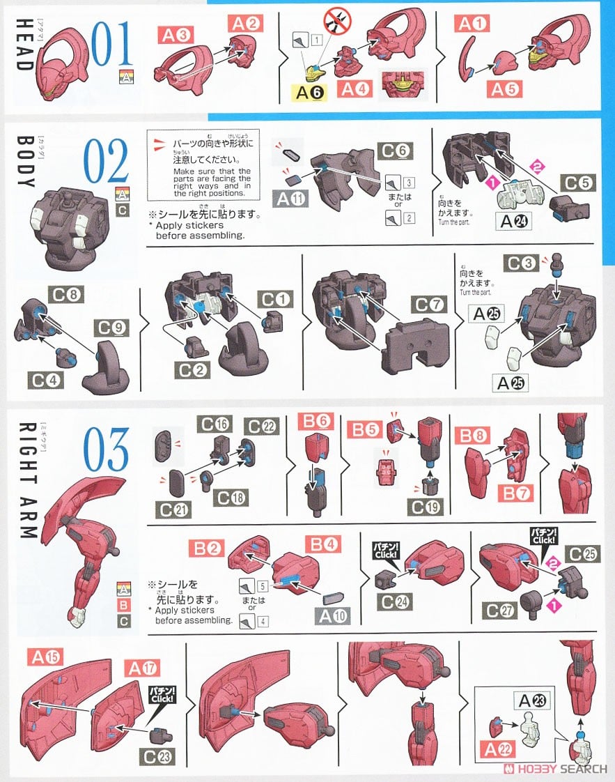 【再販】HG 1/144『ダリルバルデ』機動戦士ガンダム 水星の魔女 プラモデル-022