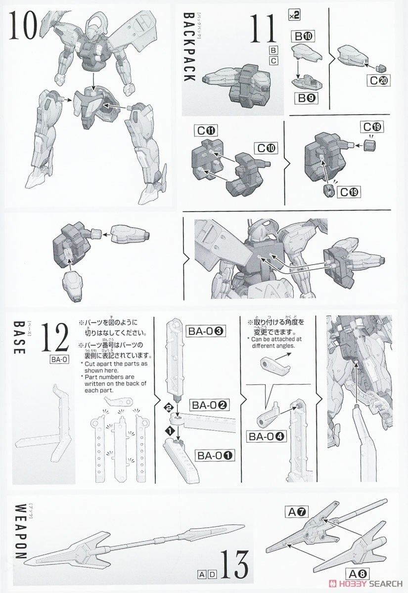 【再販】HG 1/144『ダリルバルデ』機動戦士ガンダム 水星の魔女 プラモデル-025