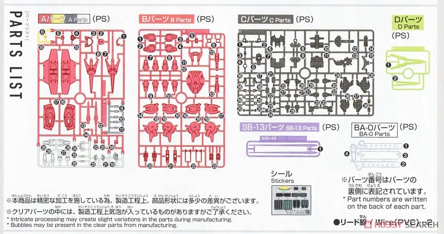 【再販】HG 1/144『ダリルバルデ』機動戦士ガンダム 水星の魔女 プラモデル-027
