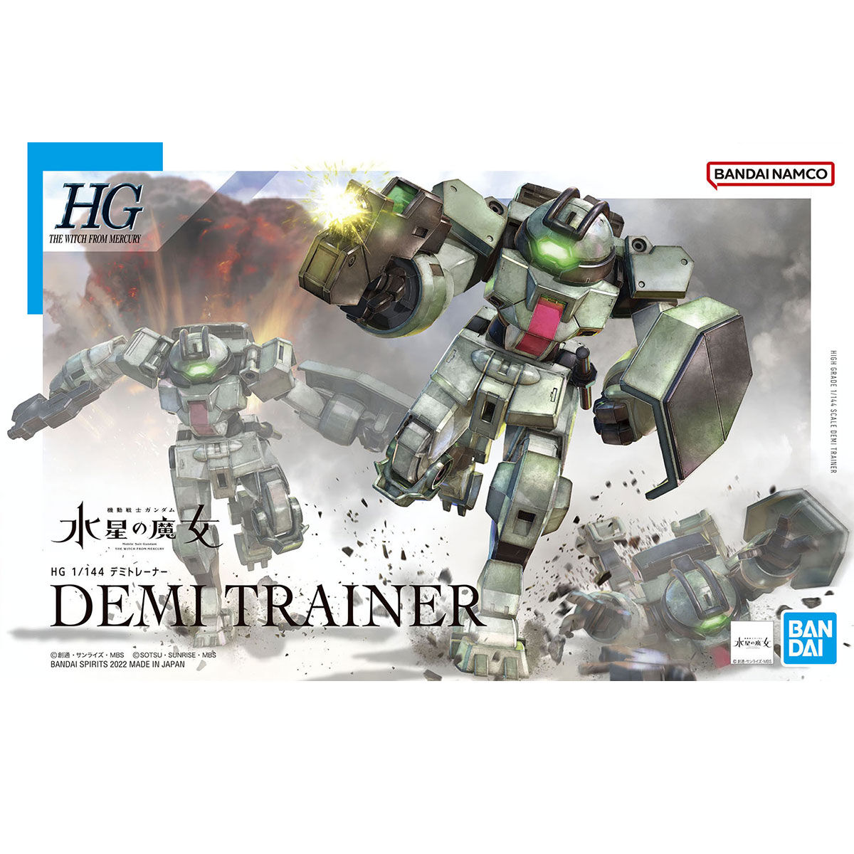 【再販】HG 1/144『デミトレーナー』機動戦士ガンダム 水星の魔女 プラモデル-001