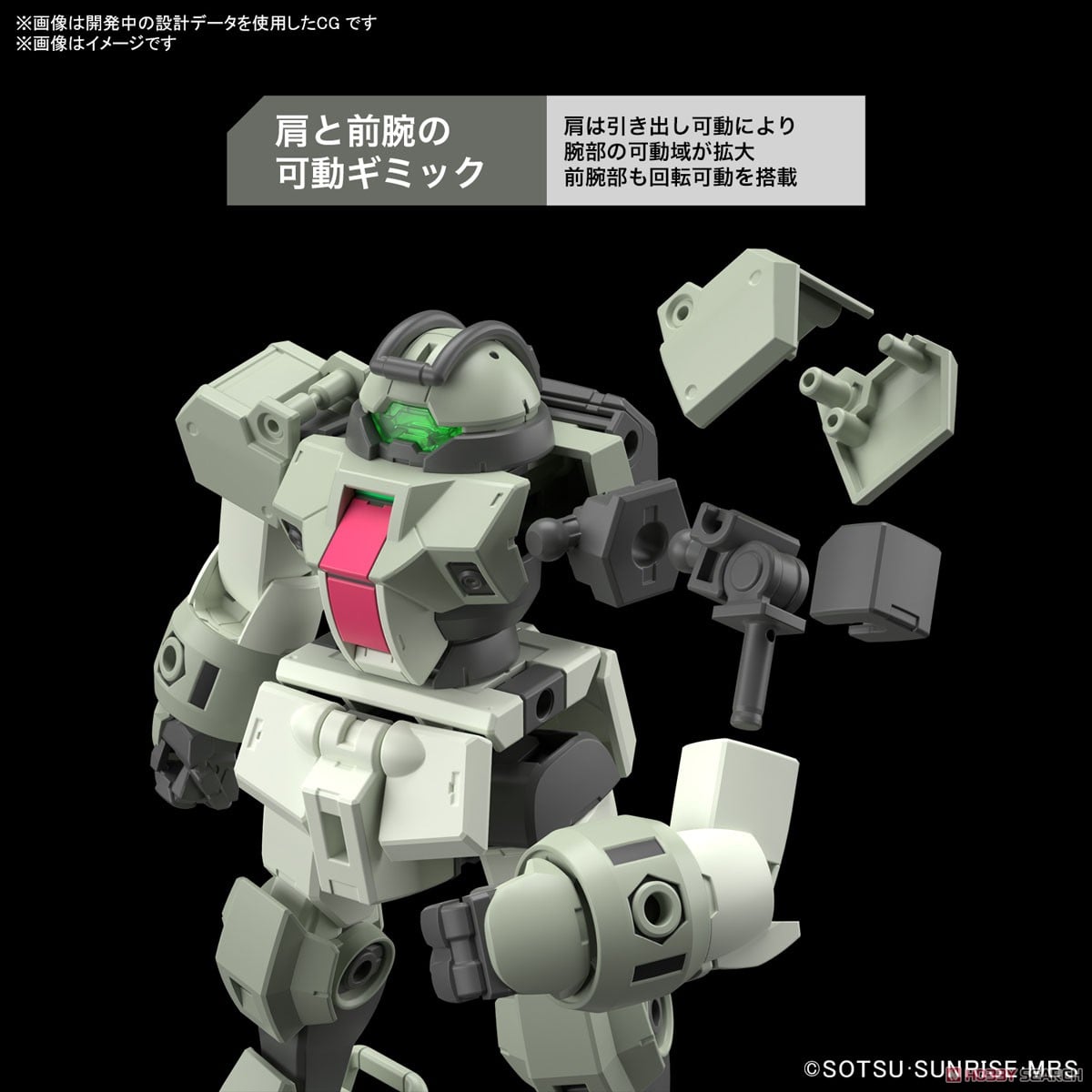【再販】HG 1/144『デミトレーナー』機動戦士ガンダム 水星の魔女 プラモデル-014