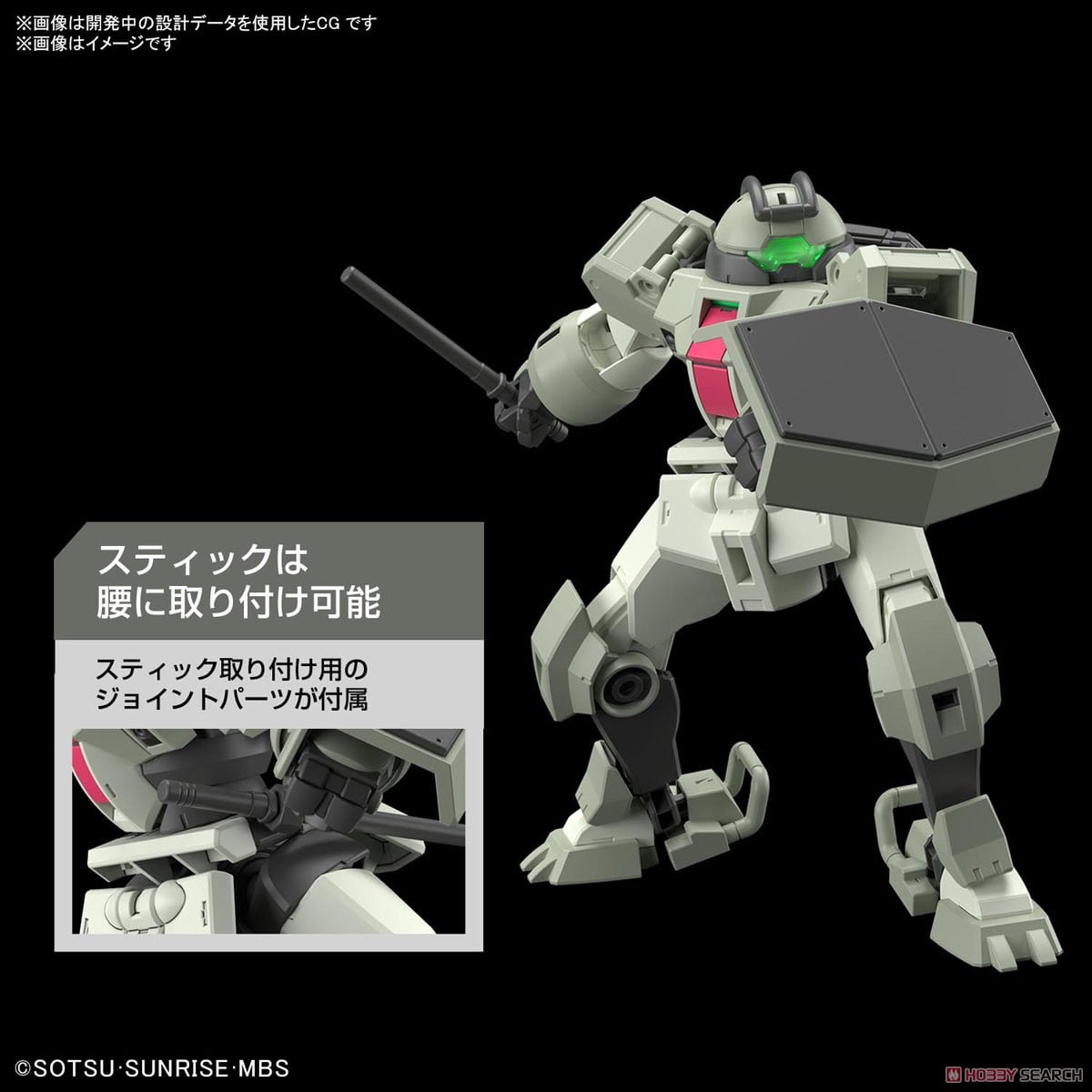 【再販】HG 1/144『デミトレーナー』機動戦士ガンダム 水星の魔女 プラモデル-015
