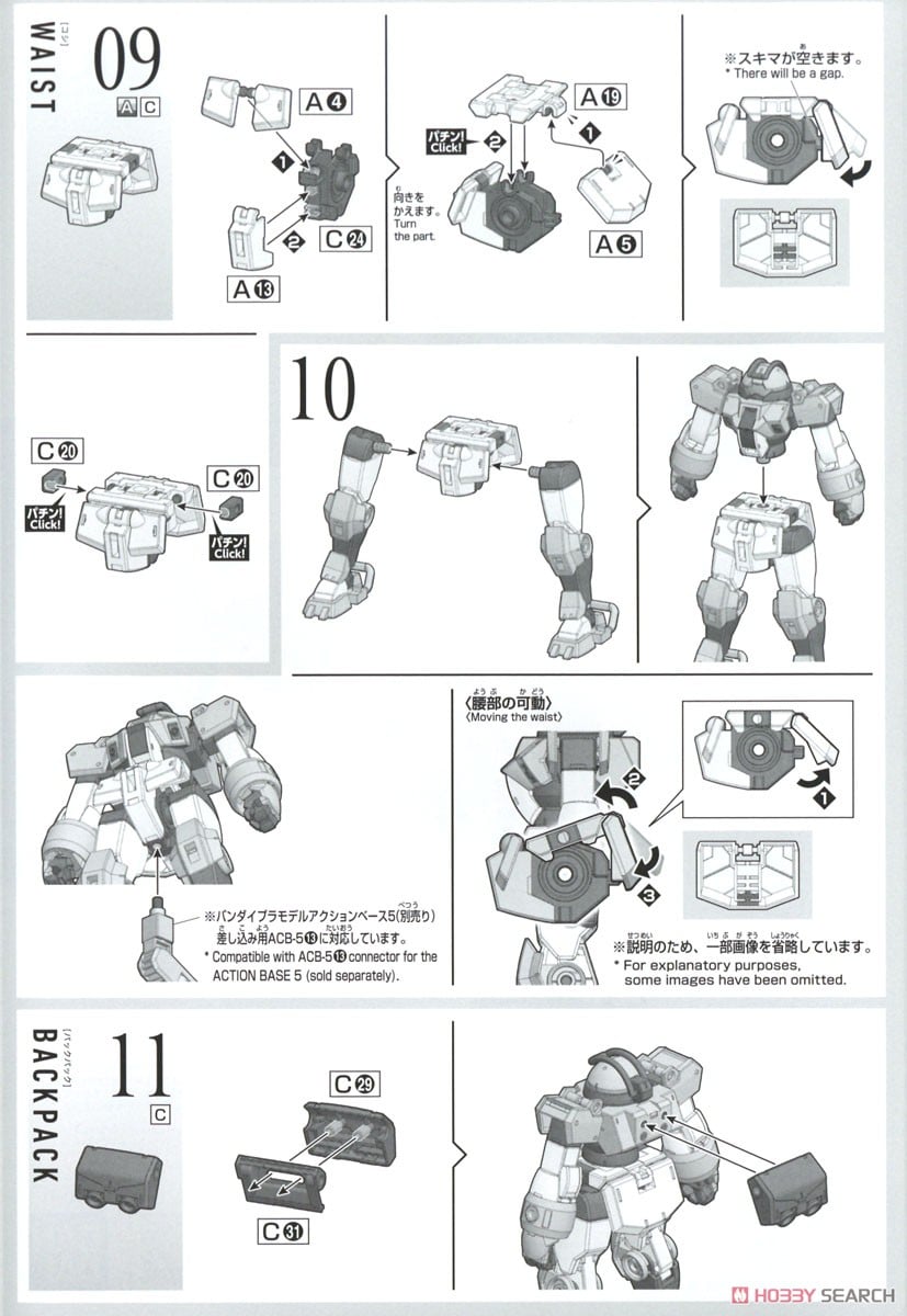 【再販】HG 1/144『デミトレーナー』機動戦士ガンダム 水星の魔女 プラモデル-024