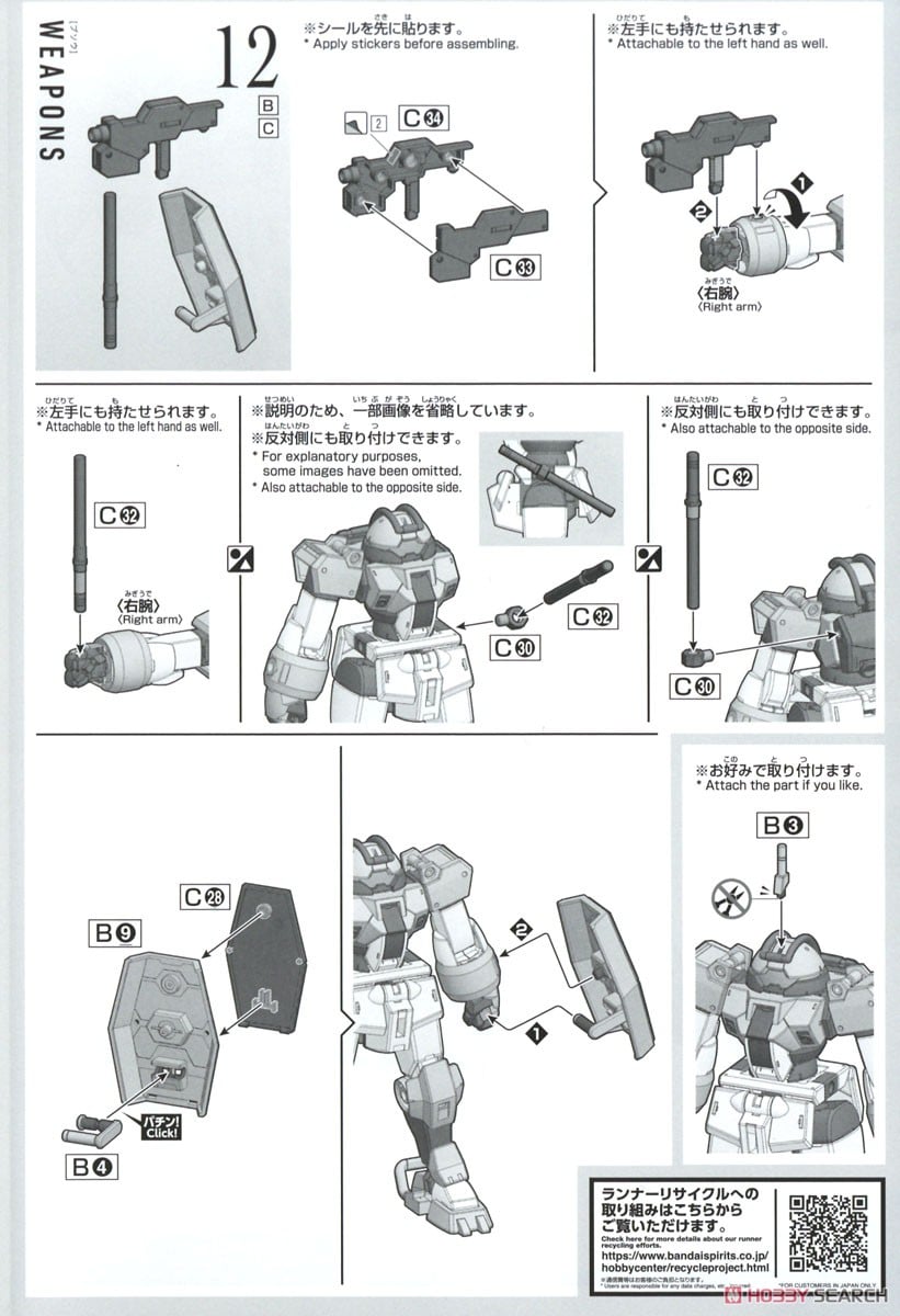 【再販】HG 1/144『デミトレーナー』機動戦士ガンダム 水星の魔女 プラモデル-025
