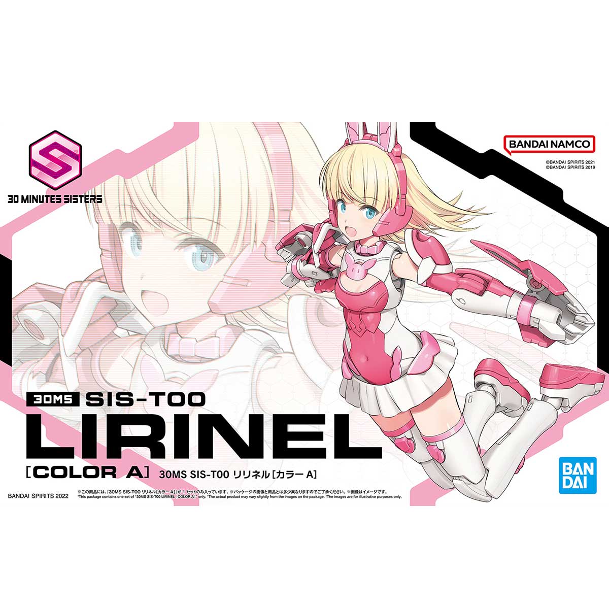 【再販】30MS『SIS-T00 リリネル［カラーA］』30 MINUTES SISTERS プラモデル-001