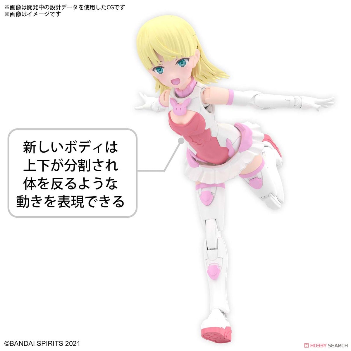 【再販】30MS『SIS-T00 リリネル［カラーA］』30 MINUTES SISTERS プラモデル-021