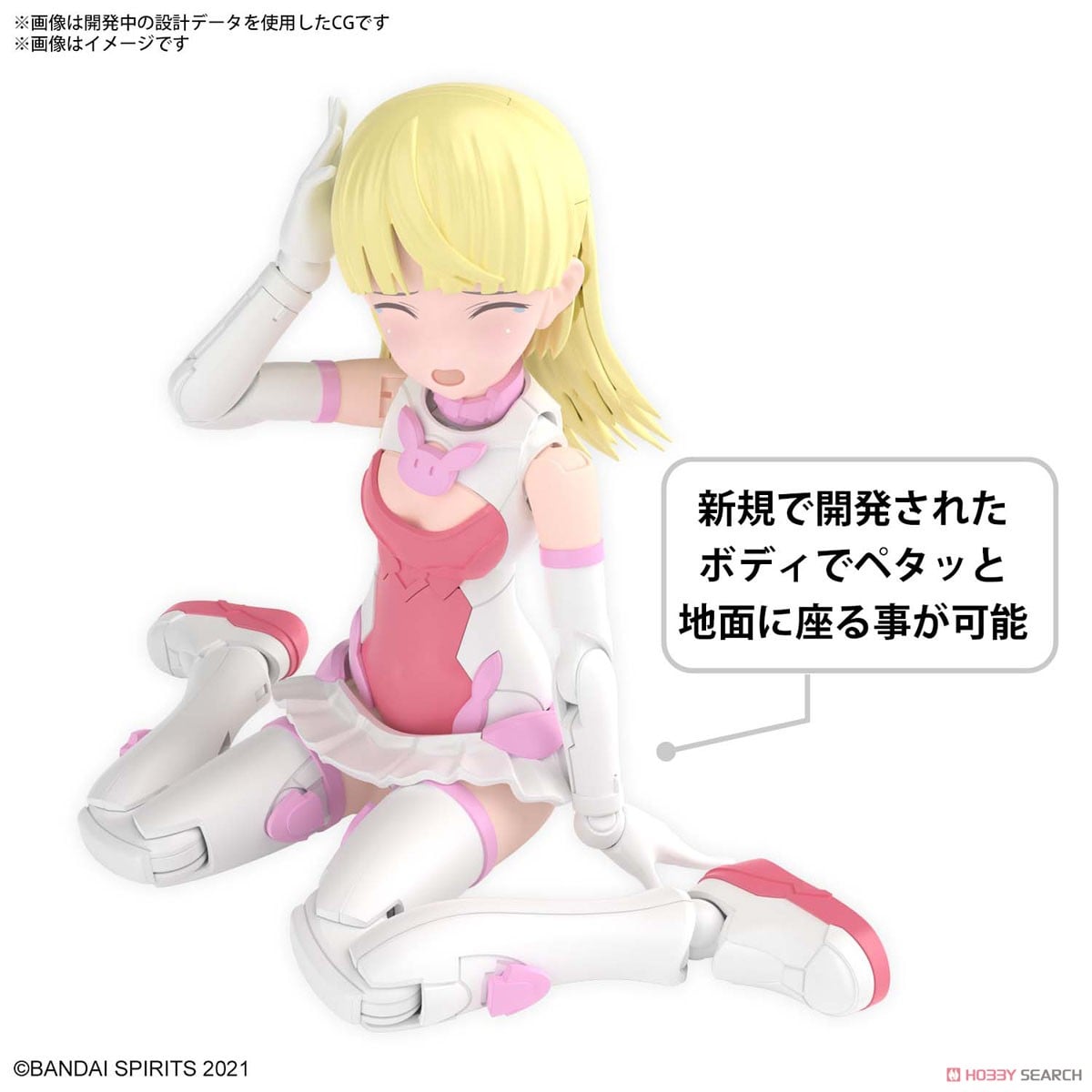 【再販】30MS『SIS-T00 リリネル［カラーA］』30 MINUTES SISTERS プラモデル-022