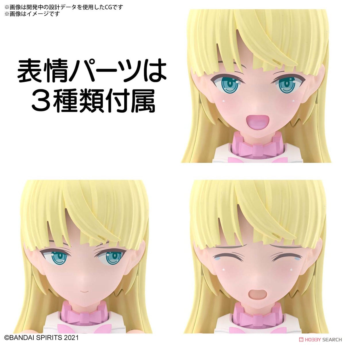 【再販】30MS『SIS-T00 リリネル［カラーA］』30 MINUTES SISTERS プラモデル-025