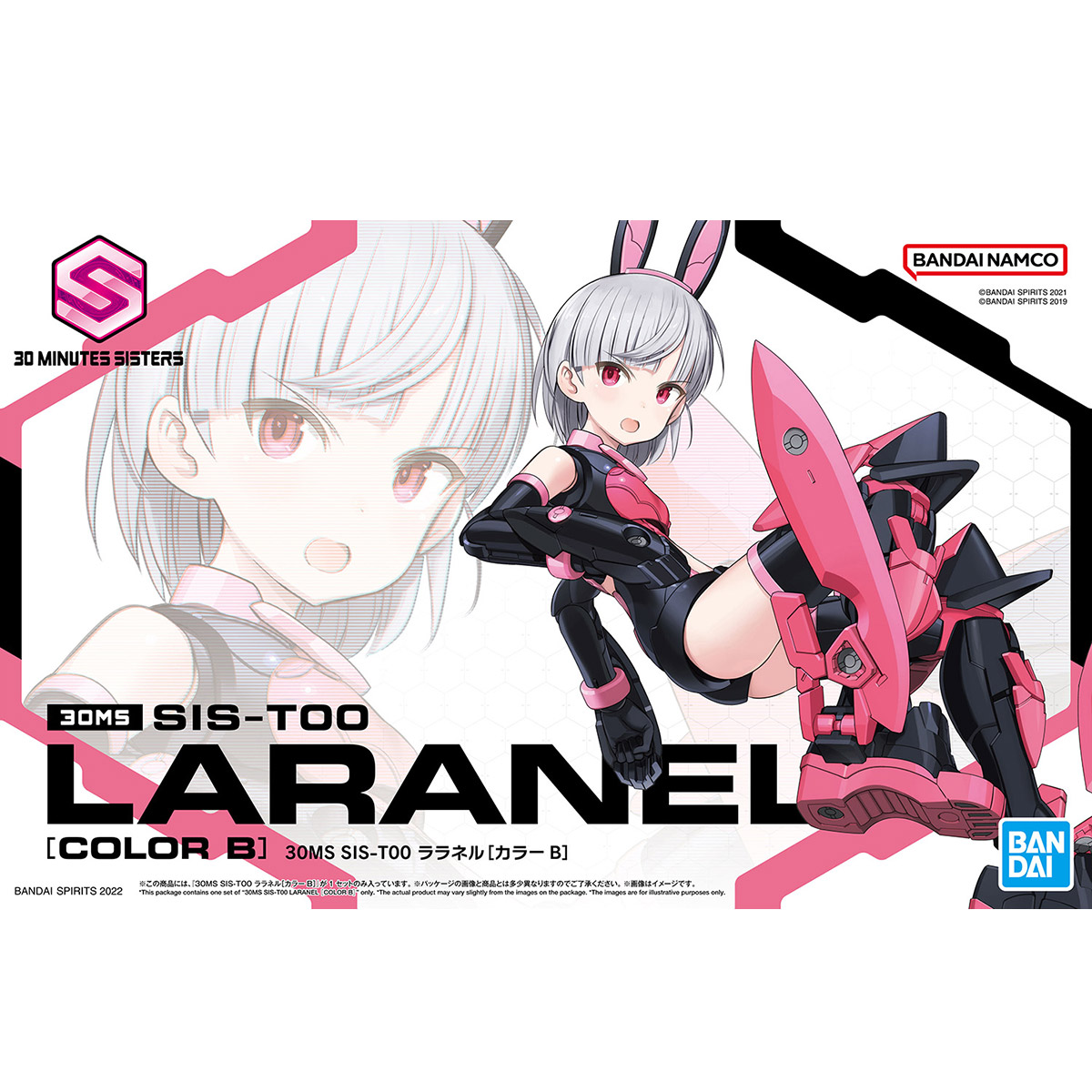 【再販】30MS『SIS-T00 ララネル［カラーB］』30 MINUTES SISTERS プラモデル-001