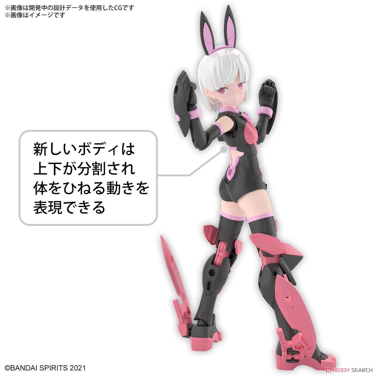 【再販】30MS『SIS-T00 ララネル［カラーB］』30 MINUTES SISTERS プラモデル-020