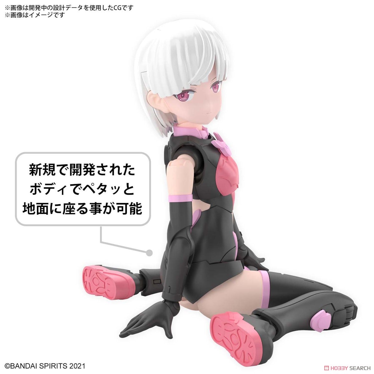 【再販】30MS『SIS-T00 ララネル［カラーB］』30 MINUTES SISTERS プラモデル-021