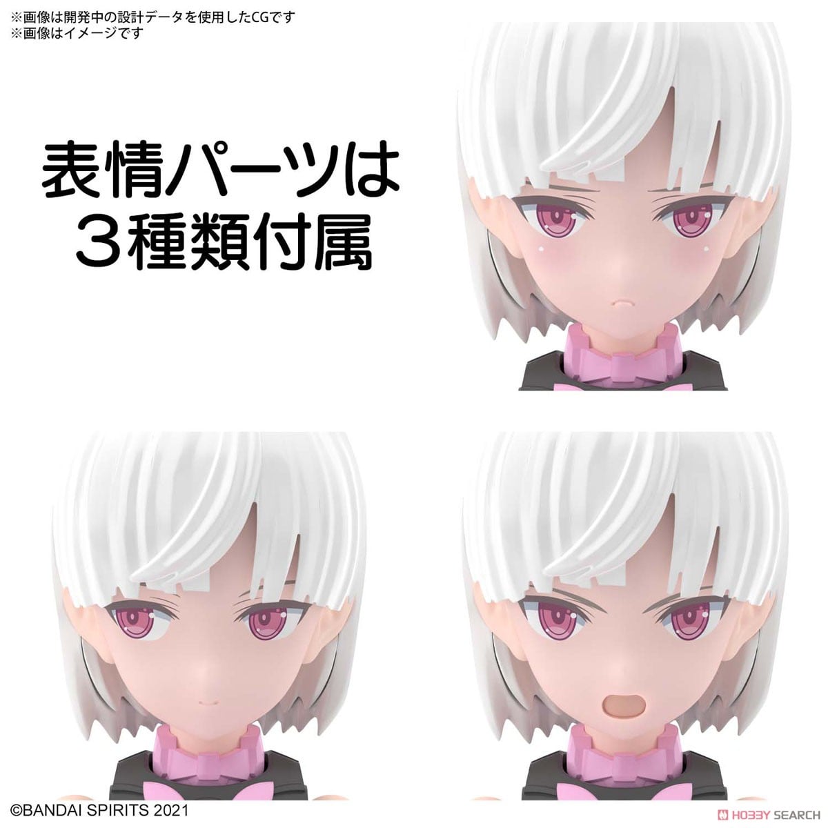 【再販】30MS『SIS-T00 ララネル［カラーB］』30 MINUTES SISTERS プラモデル-024