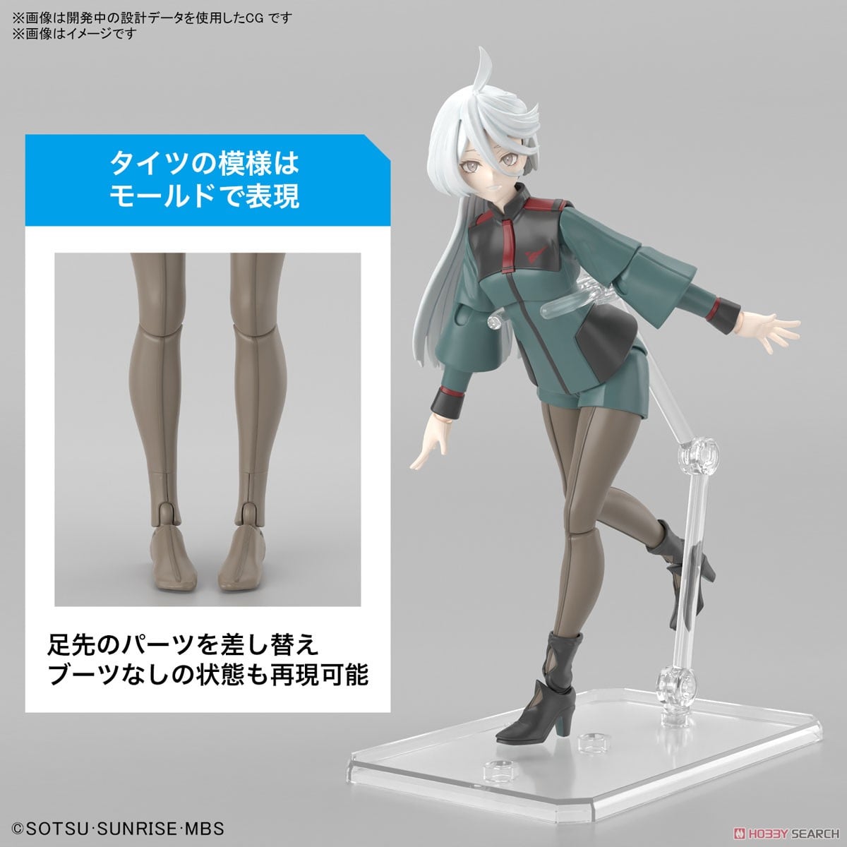 【再販】Figure-rise Standard『ミオリネ・レンブラン』機動戦士ガンダム 水星の魔女 プラモデル-016
