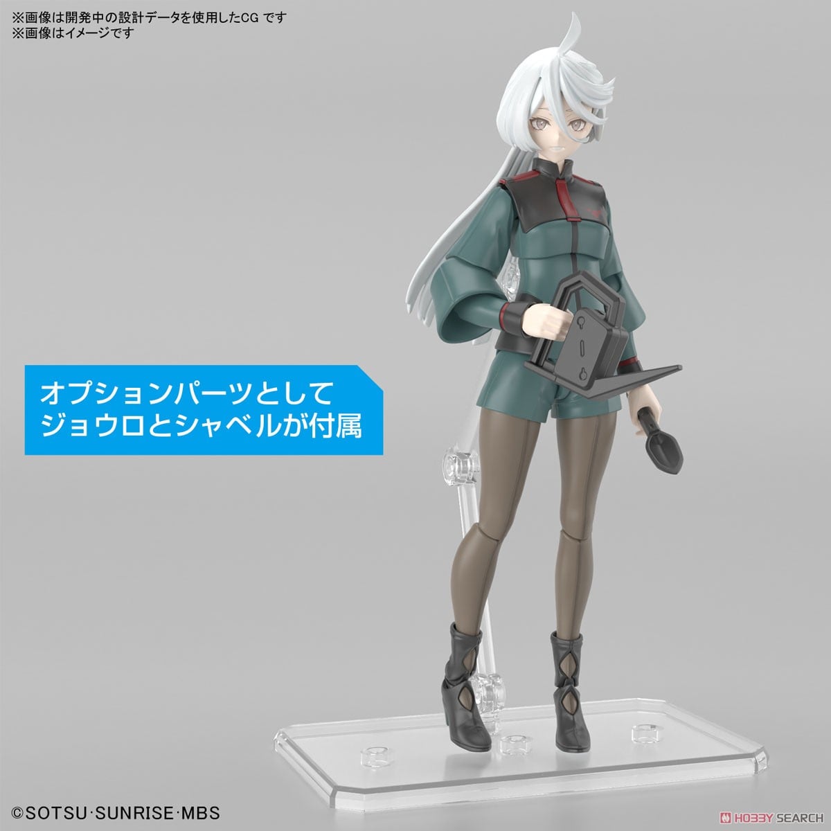 【再販】Figure-rise Standard『ミオリネ・レンブラン』機動戦士ガンダム 水星の魔女 プラモデル-017