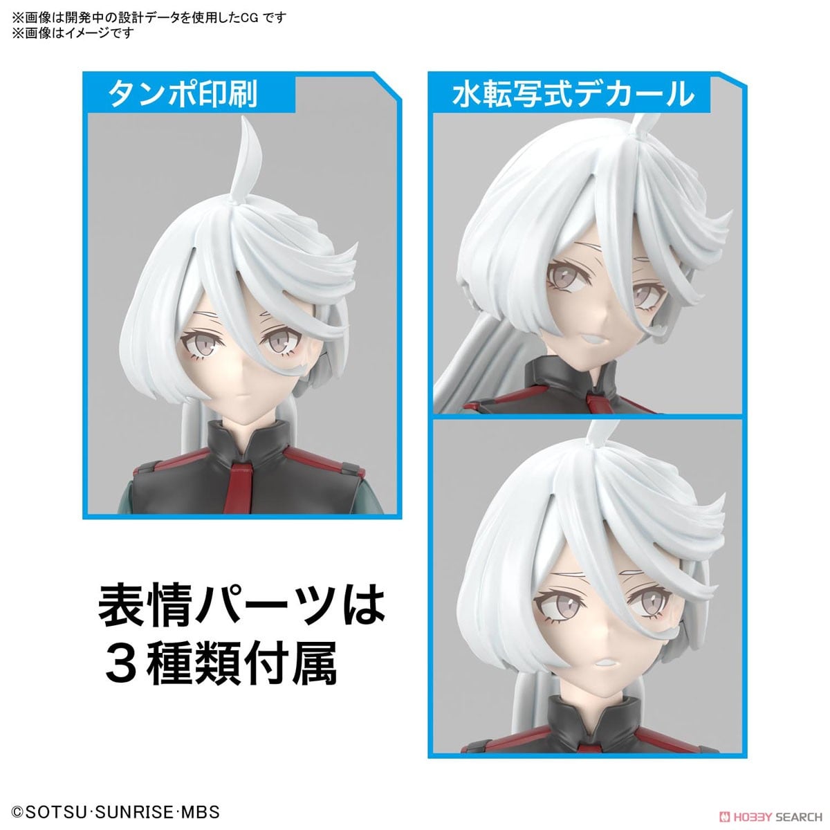 【再販】Figure-rise Standard『ミオリネ・レンブラン』機動戦士ガンダム 水星の魔女 プラモデル-018