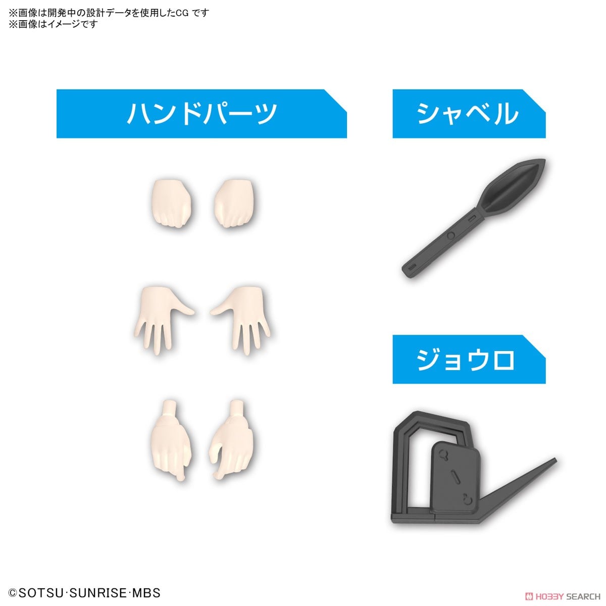 【再販】Figure-rise Standard『ミオリネ・レンブラン』機動戦士ガンダム 水星の魔女 プラモデル-019