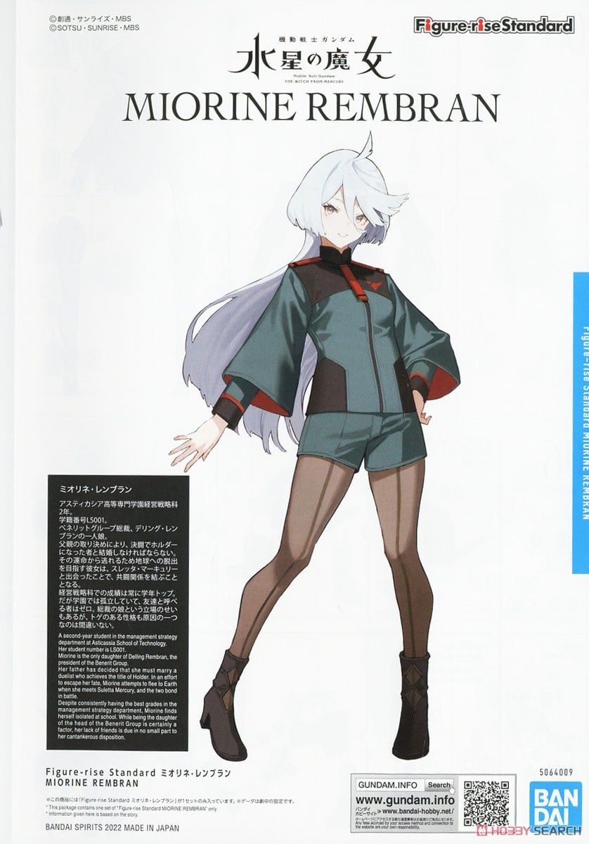 【再販】Figure-rise Standard『ミオリネ・レンブラン』機動戦士ガンダム 水星の魔女 プラモデル-022