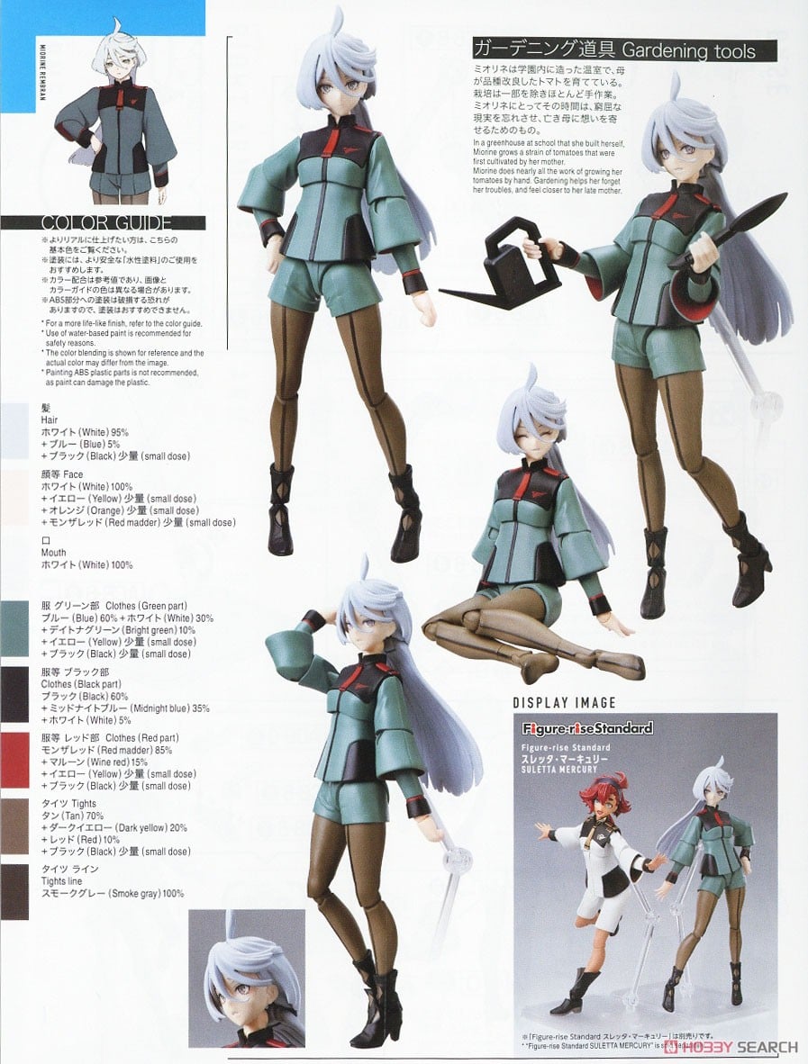 【再販】Figure-rise Standard『ミオリネ・レンブラン』機動戦士ガンダム 水星の魔女 プラモデル-023
