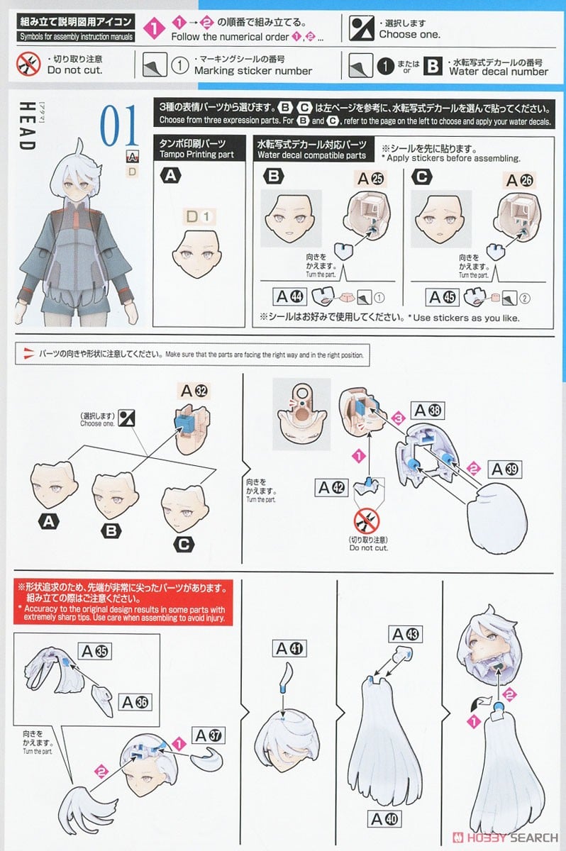 【再販】Figure-rise Standard『ミオリネ・レンブラン』機動戦士ガンダム 水星の魔女 プラモデル-024