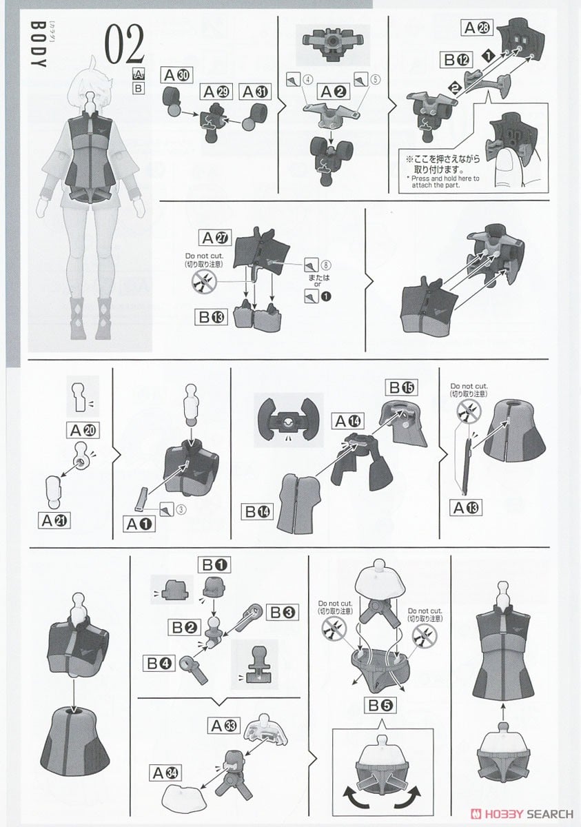 【再販】Figure-rise Standard『ミオリネ・レンブラン』機動戦士ガンダム 水星の魔女 プラモデル-025
