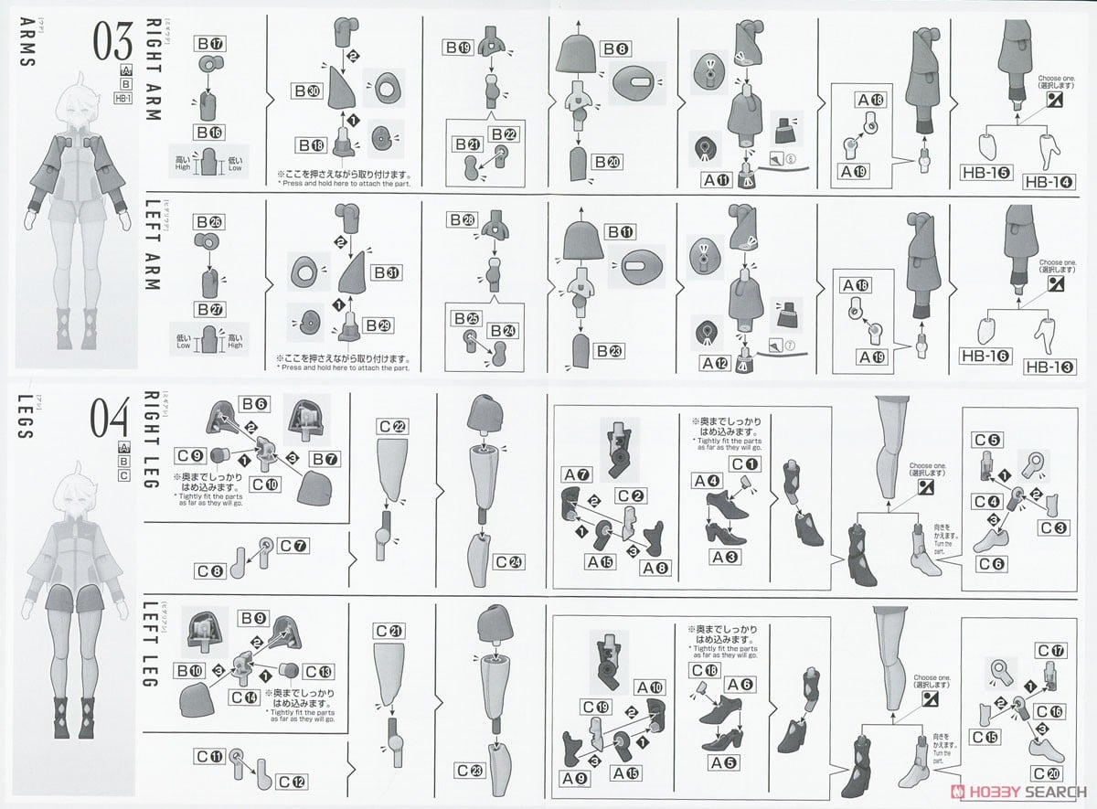 【再販】Figure-rise Standard『ミオリネ・レンブラン』機動戦士ガンダム 水星の魔女 プラモデル-026