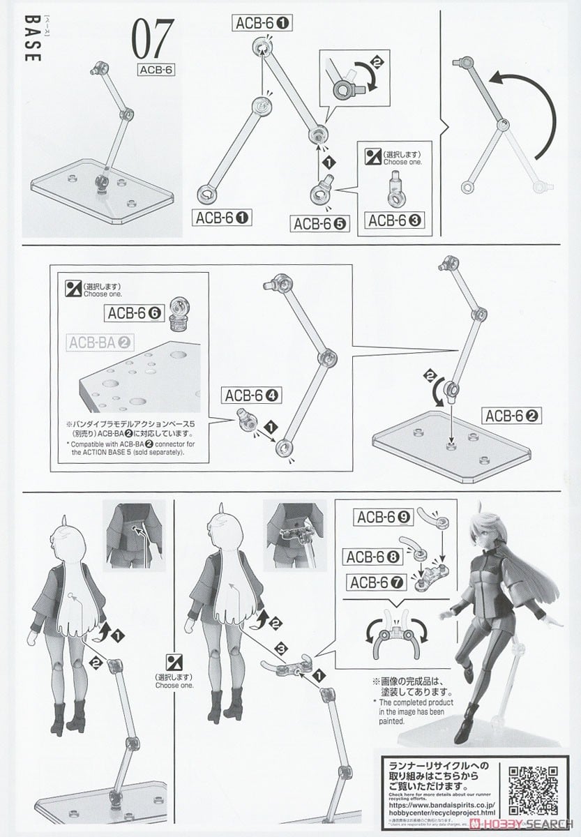 【再販】Figure-rise Standard『ミオリネ・レンブラン』機動戦士ガンダム 水星の魔女 プラモデル-028