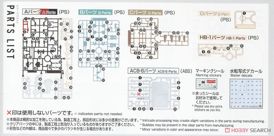 【再販】Figure-rise Standard『ミオリネ・レンブラン』機動戦士ガンダム 水星の魔女 プラモデル-029