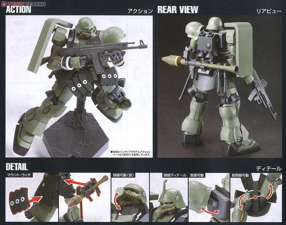 【再販】HGUC 1/144『ギラ・ズール』機動戦士ガンダムUC プラモデル-013
