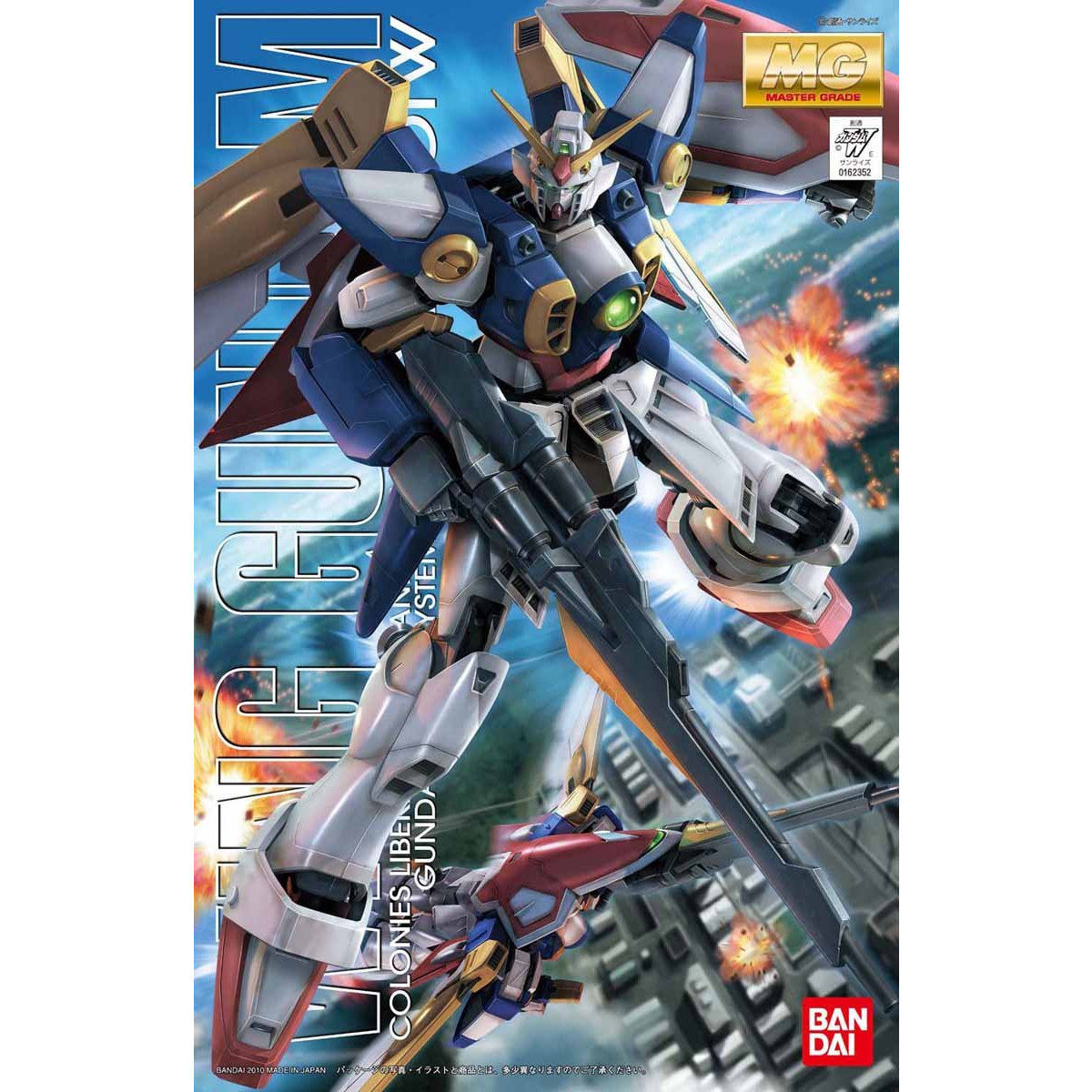【再販】MG 1/100『ウイングガンダム』新機動戦記ガンダムW プラモデル-001