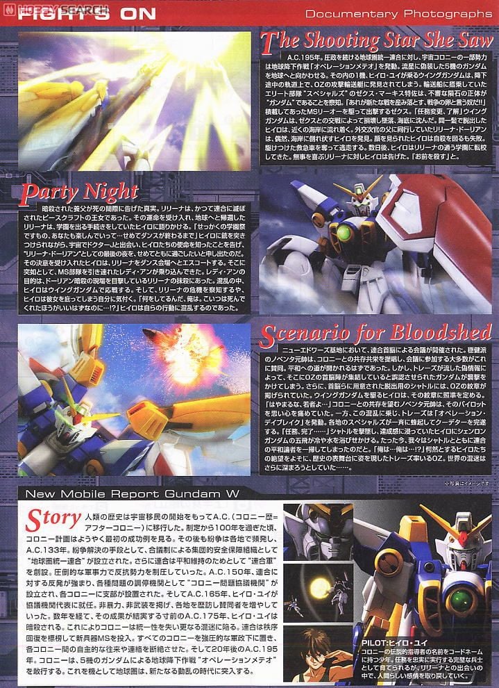 【再販】MG 1/100『ウイングガンダム』新機動戦記ガンダムW プラモデル-011