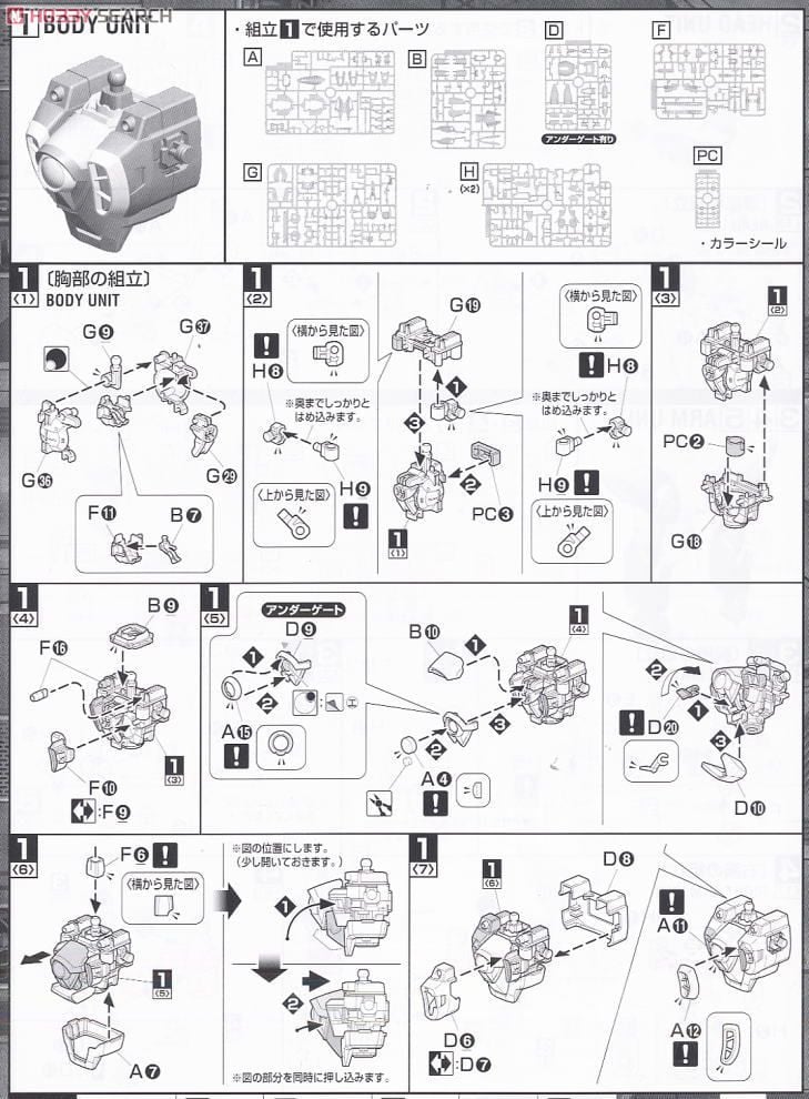 【再販】MG 1/100『ウイングガンダム』新機動戦記ガンダムW プラモデル-015