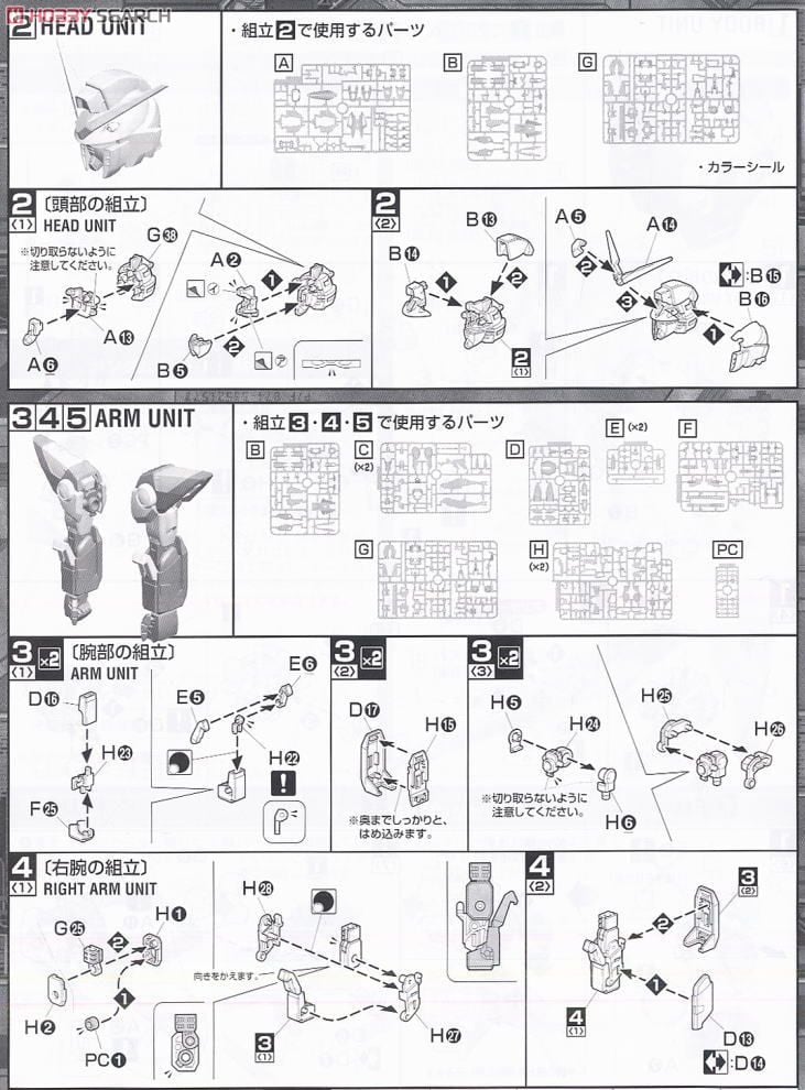 【再販】MG 1/100『ウイングガンダム』新機動戦記ガンダムW プラモデル-016