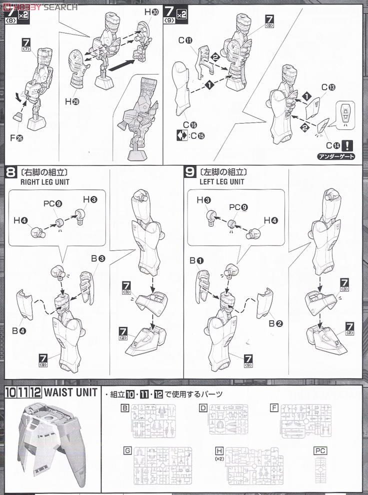 【再販】MG 1/100『ウイングガンダム』新機動戦記ガンダムW プラモデル-019