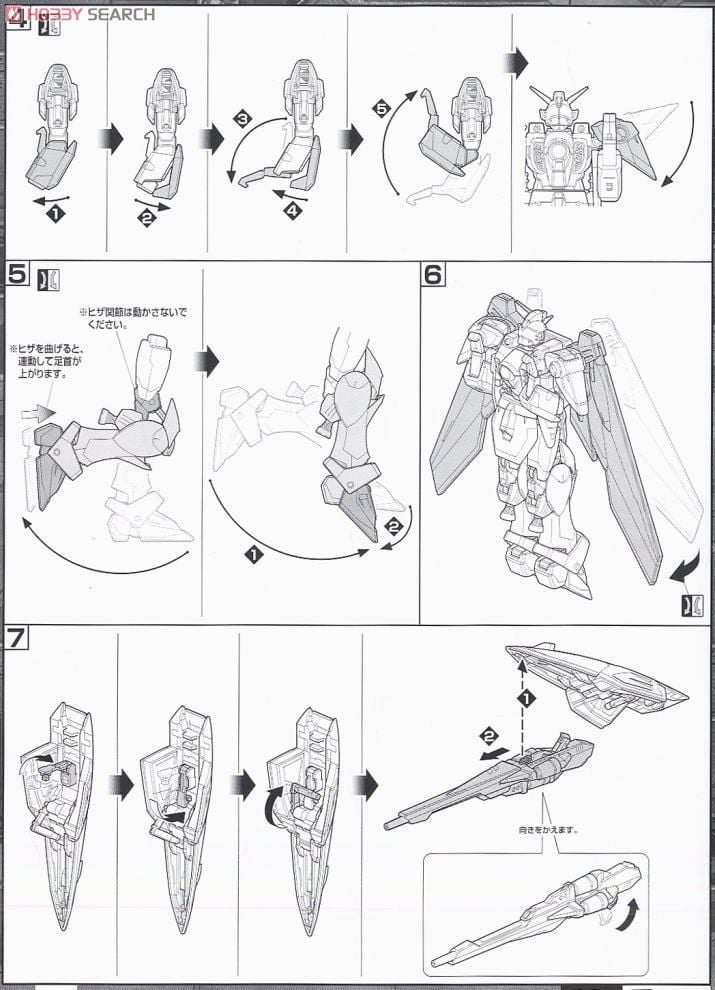 【再販】MG 1/100『ウイングガンダム』新機動戦記ガンダムW プラモデル-025