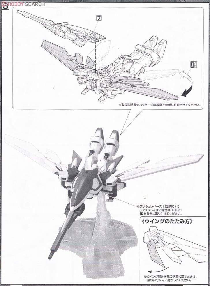 【再販】MG 1/100『ウイングガンダム』新機動戦記ガンダムW プラモデル-026